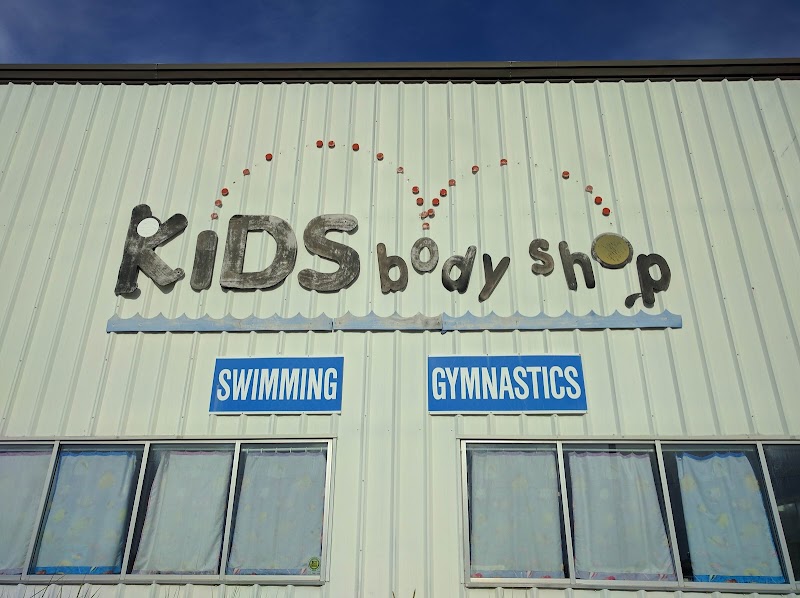 KiDS body shop photo 2